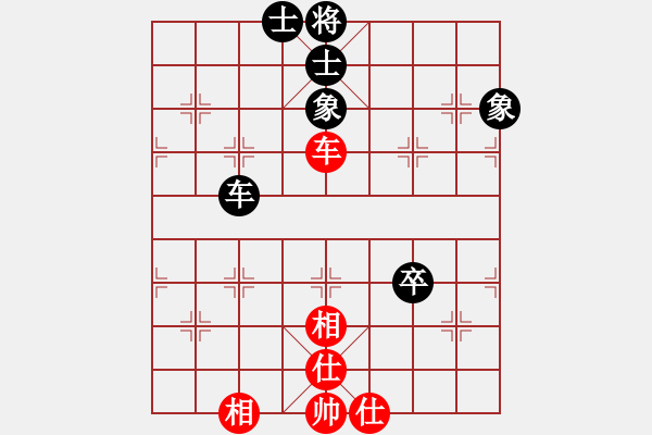 象棋棋譜圖片：橫才俊儒[292832991] -VS- 快樂(lè)一生[1759437631] - 步數(shù)：100 