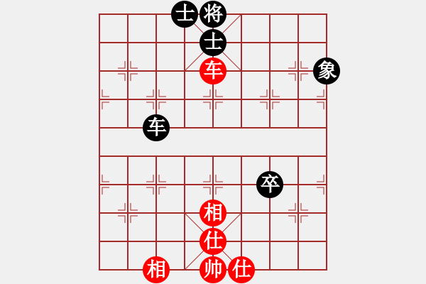 象棋棋譜圖片：橫才俊儒[292832991] -VS- 快樂(lè)一生[1759437631] - 步數(shù)：101 