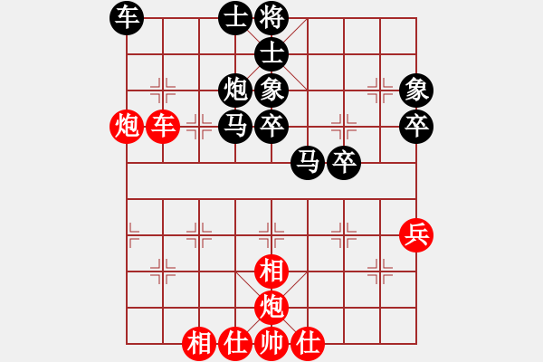 象棋棋譜圖片：橫才俊儒[292832991] -VS- 快樂(lè)一生[1759437631] - 步數(shù)：60 