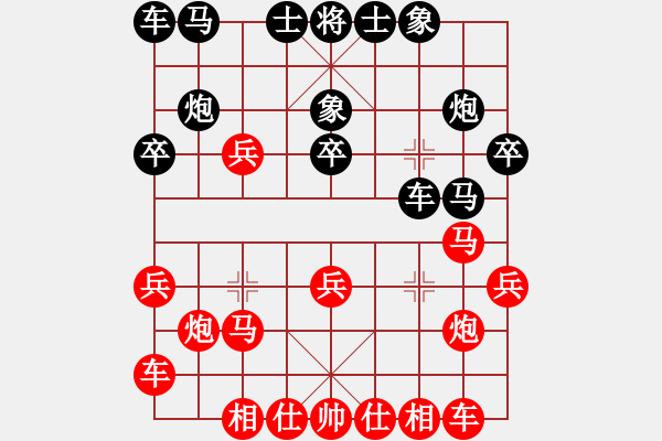 象棋棋譜圖片：孫思陽(yáng) 先負(fù) 陳漢華 - 步數(shù)：20 