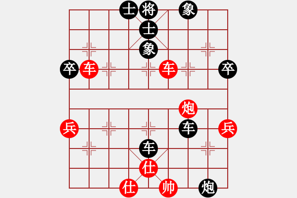 象棋棋譜圖片：孫思陽(yáng) 先負(fù) 陳漢華 - 步數(shù)：60 