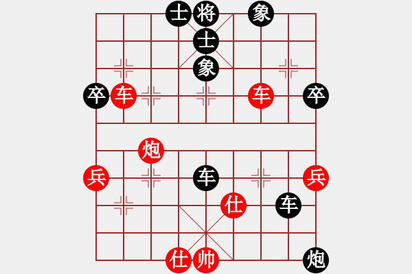 象棋棋譜圖片：孫思陽(yáng) 先負(fù) 陳漢華 - 步數(shù)：68 