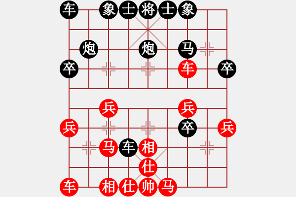 象棋棋譜圖片：秋風(fēng)漸起[2450857757] -VS- 甲乙丙丁[1197257471] - 步數(shù)：30 