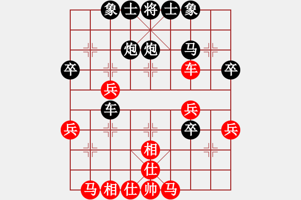 象棋棋譜圖片：秋風(fēng)漸起[2450857757] -VS- 甲乙丙丁[1197257471] - 步數(shù)：40 