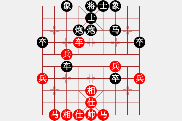 象棋棋譜圖片：秋風(fēng)漸起[2450857757] -VS- 甲乙丙丁[1197257471] - 步數(shù)：42 