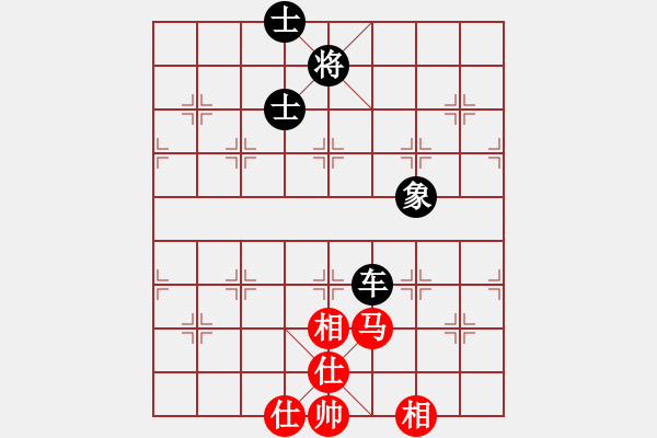 象棋棋譜圖片：棋趣棋情(月將)-和-老王中王(月將) - 步數(shù)：110 