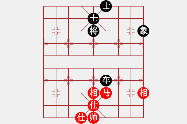 象棋棋譜圖片：棋趣棋情(月將)-和-老王中王(月將) - 步數(shù)：120 