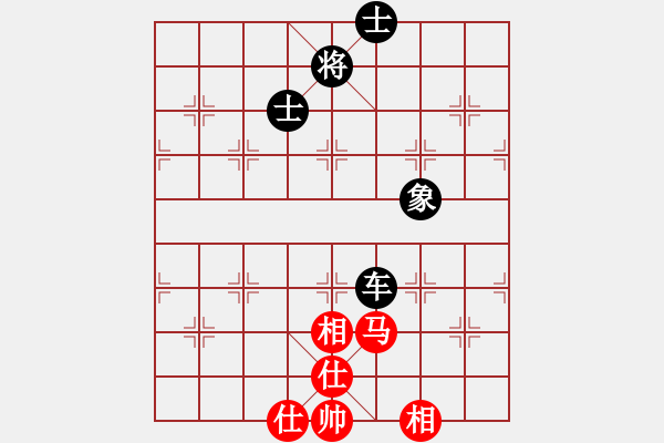 象棋棋譜圖片：棋趣棋情(月將)-和-老王中王(月將) - 步數(shù)：130 