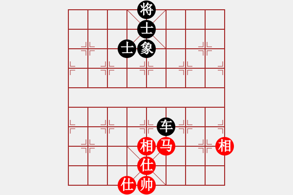 象棋棋譜圖片：棋趣棋情(月將)-和-老王中王(月將) - 步數(shù)：140 