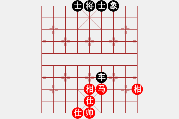 象棋棋譜圖片：棋趣棋情(月將)-和-老王中王(月將) - 步數(shù)：160 