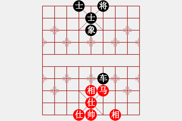 象棋棋譜圖片：棋趣棋情(月將)-和-老王中王(月將) - 步數(shù)：170 