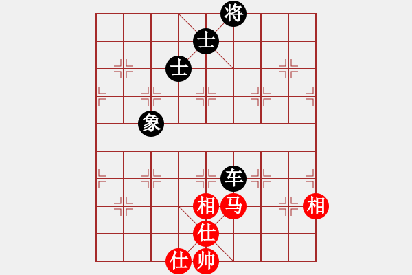 象棋棋譜圖片：棋趣棋情(月將)-和-老王中王(月將) - 步數(shù)：180 