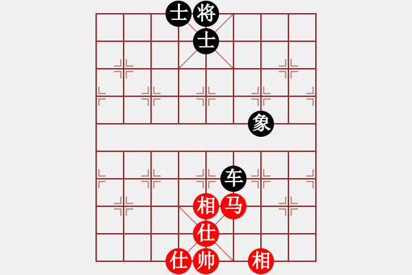 象棋棋譜圖片：棋趣棋情(月將)-和-老王中王(月將) - 步數(shù)：190 