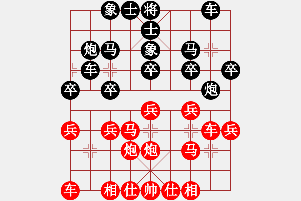 象棋棋譜圖片：棋趣棋情(月將)-和-老王中王(月將) - 步數(shù)：20 