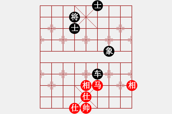 象棋棋譜圖片：棋趣棋情(月將)-和-老王中王(月將) - 步數(shù)：212 