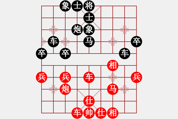 象棋棋譜圖片：棋趣棋情(月將)-和-老王中王(月將) - 步數(shù)：40 