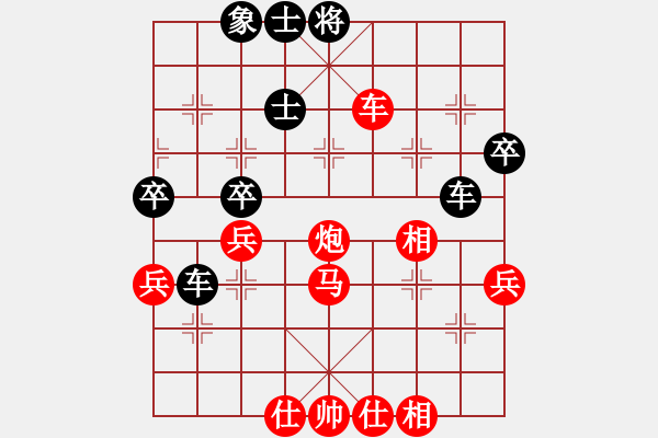 象棋棋譜圖片：棋趣棋情(月將)-和-老王中王(月將) - 步數(shù)：60 