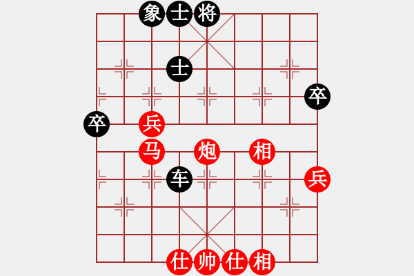 象棋棋譜圖片：棋趣棋情(月將)-和-老王中王(月將) - 步數(shù)：70 