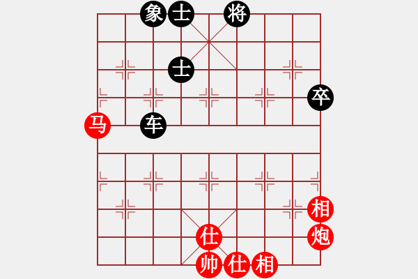 象棋棋譜圖片：棋趣棋情(月將)-和-老王中王(月將) - 步數(shù)：80 