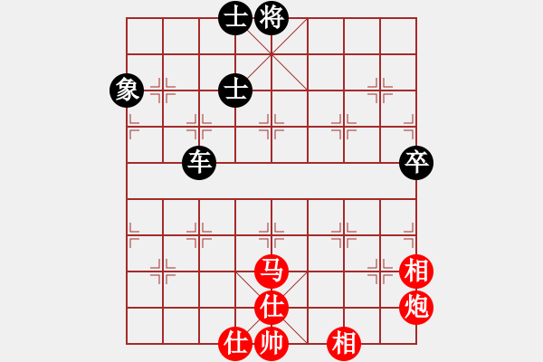 象棋棋譜圖片：棋趣棋情(月將)-和-老王中王(月將) - 步數(shù)：90 