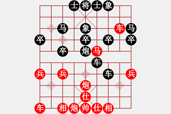 象棋棋譜圖片：黑方勝天文學(xué)家 - 步數(shù)：30 