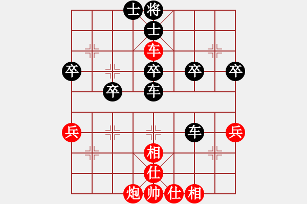 象棋棋譜圖片：黑方勝天文學(xué)家 - 步數(shù)：47 