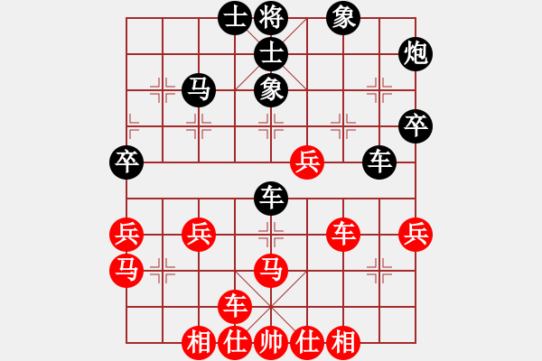 象棋棋譜圖片：粵東神勇 - 步數(shù)：40 