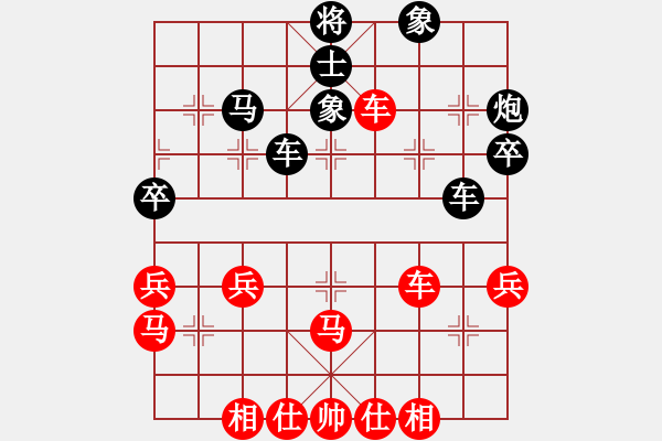 象棋棋譜圖片：粵東神勇 - 步數(shù)：50 