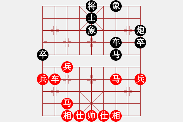 象棋棋譜圖片：粵東神勇 - 步數(shù)：60 