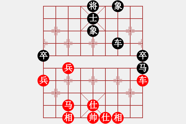 象棋棋譜圖片：粵東神勇 - 步數(shù)：66 