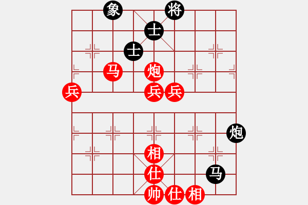 象棋棋譜圖片：衡陽(yáng)珠暉杯 黃仕清先勝劉云達(dá) - 步數(shù)：100 