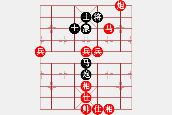 象棋棋譜圖片：衡陽(yáng)珠暉杯 黃仕清先勝劉云達(dá) - 步數(shù)：110 