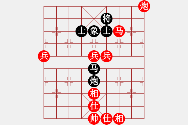 象棋棋譜圖片：衡陽(yáng)珠暉杯 黃仕清先勝劉云達(dá) - 步數(shù)：112 