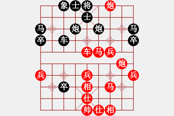 象棋棋譜圖片：衡陽(yáng)珠暉杯 黃仕清先勝劉云達(dá) - 步數(shù)：40 