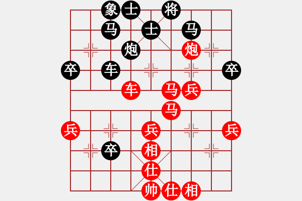 象棋棋譜圖片：衡陽(yáng)珠暉杯 黃仕清先勝劉云達(dá) - 步數(shù)：50 