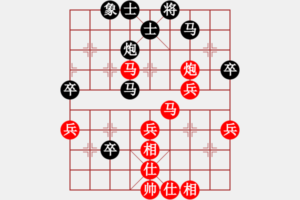 象棋棋譜圖片：衡陽(yáng)珠暉杯 黃仕清先勝劉云達(dá) - 步數(shù)：60 