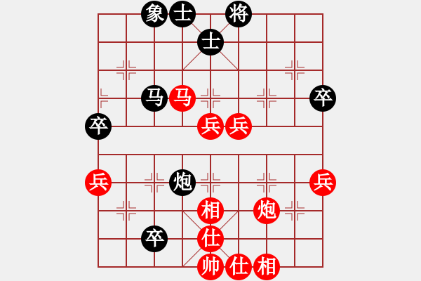 象棋棋譜圖片：衡陽(yáng)珠暉杯 黃仕清先勝劉云達(dá) - 步數(shù)：70 