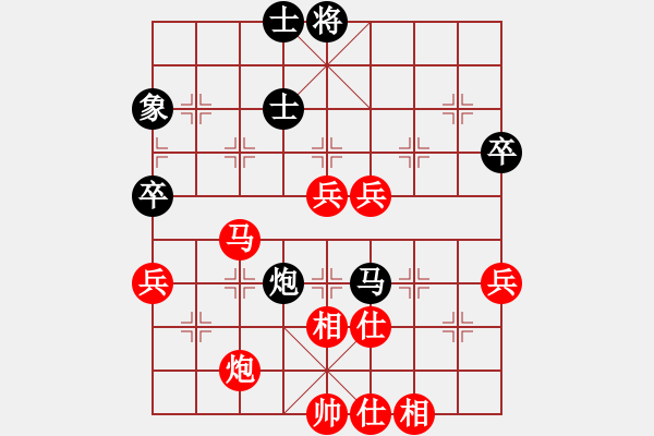 象棋棋譜圖片：衡陽(yáng)珠暉杯 黃仕清先勝劉云達(dá) - 步數(shù)：80 