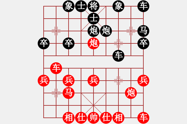 象棋棋譜圖片：苦果(3段)-勝-駿馬圖(3段) - 步數(shù)：20 