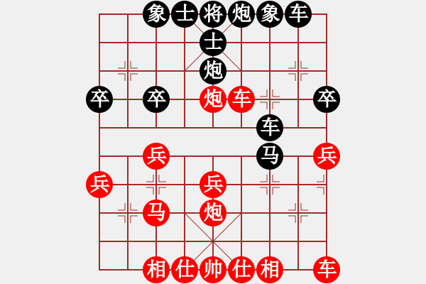 象棋棋譜圖片：苦果(3段)-勝-駿馬圖(3段) - 步數(shù)：30 