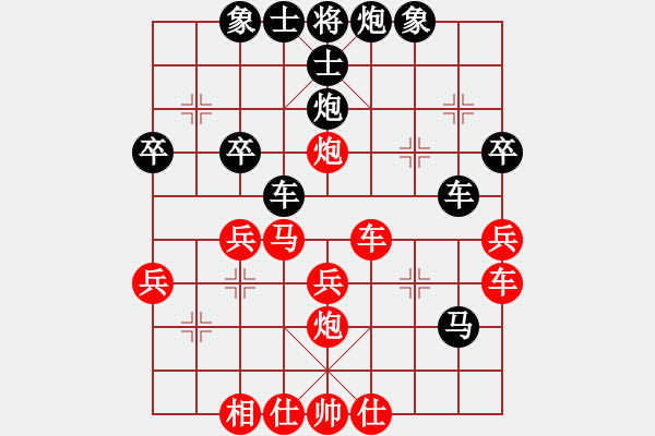 象棋棋譜圖片：苦果(3段)-勝-駿馬圖(3段) - 步數(shù)：40 