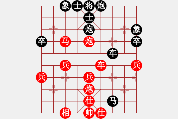 象棋棋譜圖片：苦果(3段)-勝-駿馬圖(3段) - 步數(shù)：50 