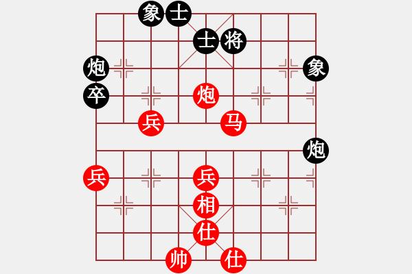 象棋棋譜圖片：苦果(3段)-勝-駿馬圖(3段) - 步數(shù)：70 