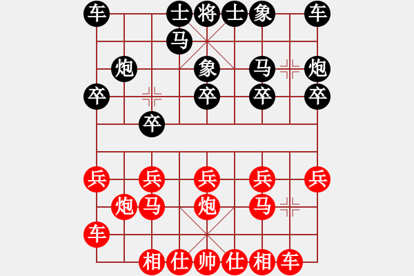 象棋棋譜圖片：郭豪豪（業(yè)9-1）先勝肯定贏（業(yè)4-2)201907302032.pgn - 步數(shù)：10 