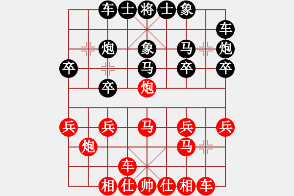 象棋棋譜圖片：郭豪豪（業(yè)9-1）先勝肯定贏（業(yè)4-2)201907302032.pgn - 步數(shù)：20 