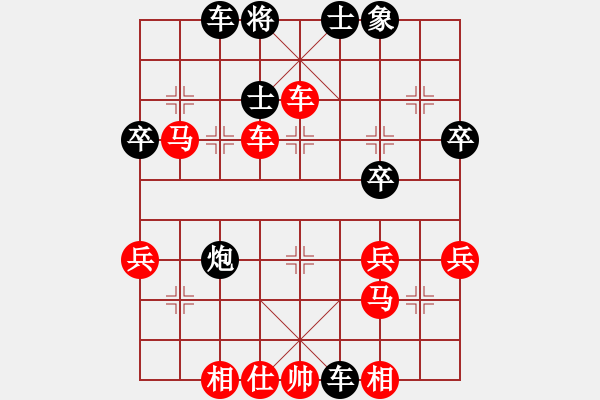 象棋棋譜圖片：郭豪豪（業(yè)9-1）先勝肯定贏（業(yè)4-2)201907302032.pgn - 步數(shù)：40 