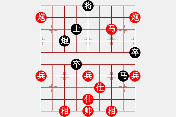 象棋棋譜圖片：湖北象棋聯(lián)盟 金庸-曠世棋才 先勝 金庸-棋樂融融 - 步數(shù)：100 