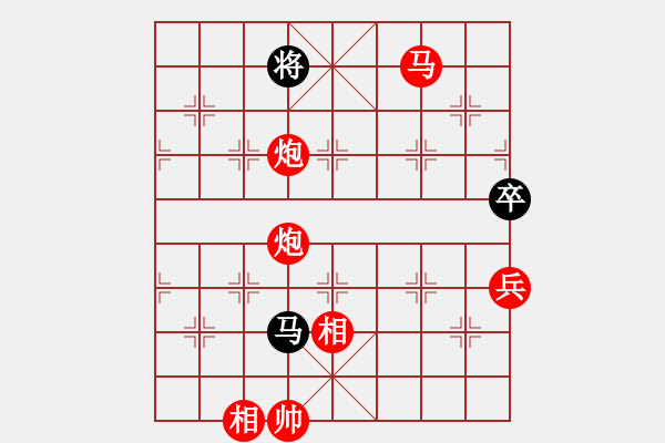 象棋棋譜圖片：湖北象棋聯(lián)盟 金庸-曠世棋才 先勝 金庸-棋樂融融 - 步數(shù)：161 