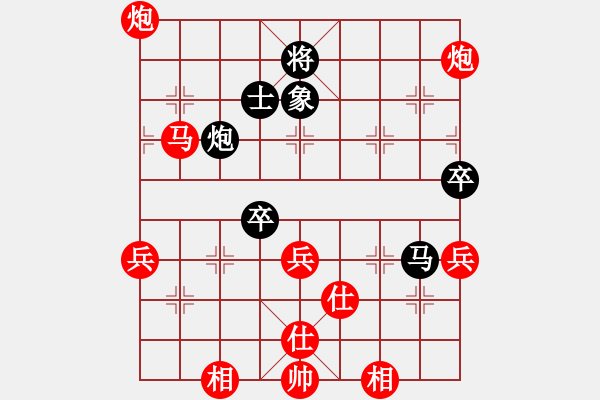 象棋棋譜圖片：湖北象棋聯(lián)盟 金庸-曠世棋才 先勝 金庸-棋樂融融 - 步數(shù)：90 