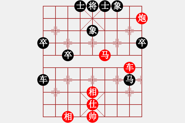 象棋棋譜圖片：絕望的冬天紅先勝小胖子 - 步數(shù)：110 